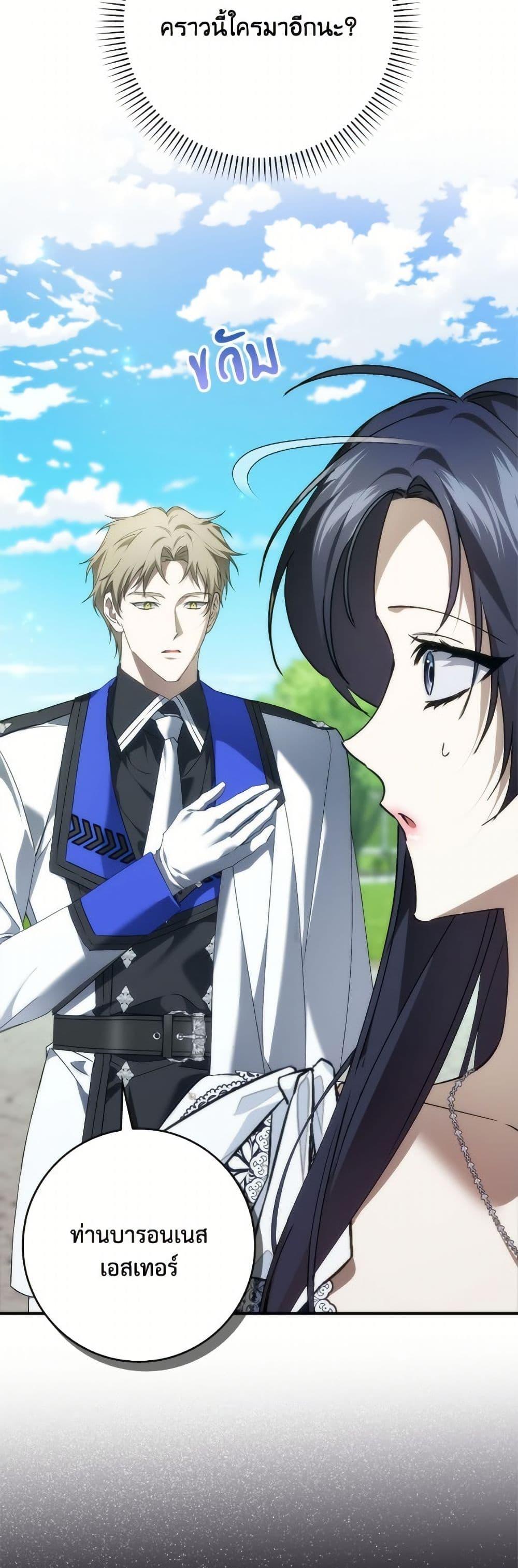 Manga-lc-com อ่านมังงะ อ่านการ์ตูน ออนไลน์ ฟรี I Won’t Pick Up The Trash I Threw Away Again ตอนที่ 1 2 3 4 5 6 7 8 9 10 11 12 13 14 ฟรี ไม่มีโฆษณา Manga-lc - อ่าน มังงะ อ่าน การ์ตูน ออนไลน์ อ่านมังงะ ฟรี