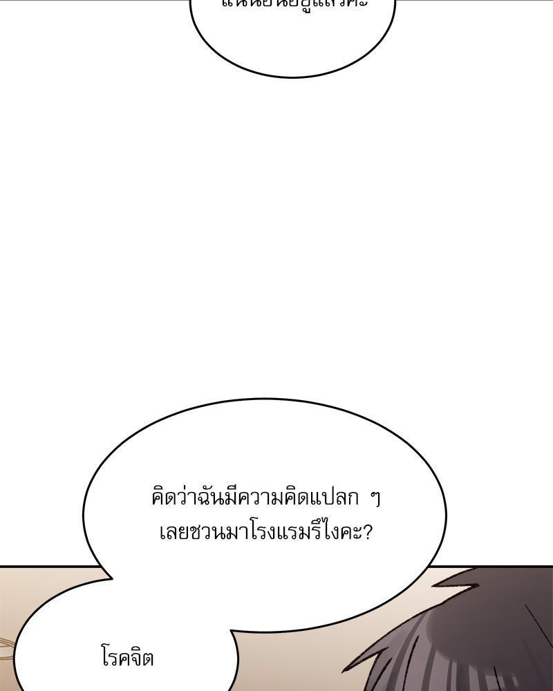 Doujin-Lc- อ่าน โดจิน มังฮวา เกาหลี ญี่ปุ่น จีน แปลไทย A Delicate Relations ตอนที่ 1 2 3 4 5 6 7 8 9 10 11 12 13 14 ฟรี ไม่มีโฆษณา อ่าน โดจิน Manhwa เกาหลี ญี่ปุ่น จีน เรามีครบ คัดมาให้เน้นๆ โดจิน 18+ รับประกันความฟินโดย  Doujin Lc