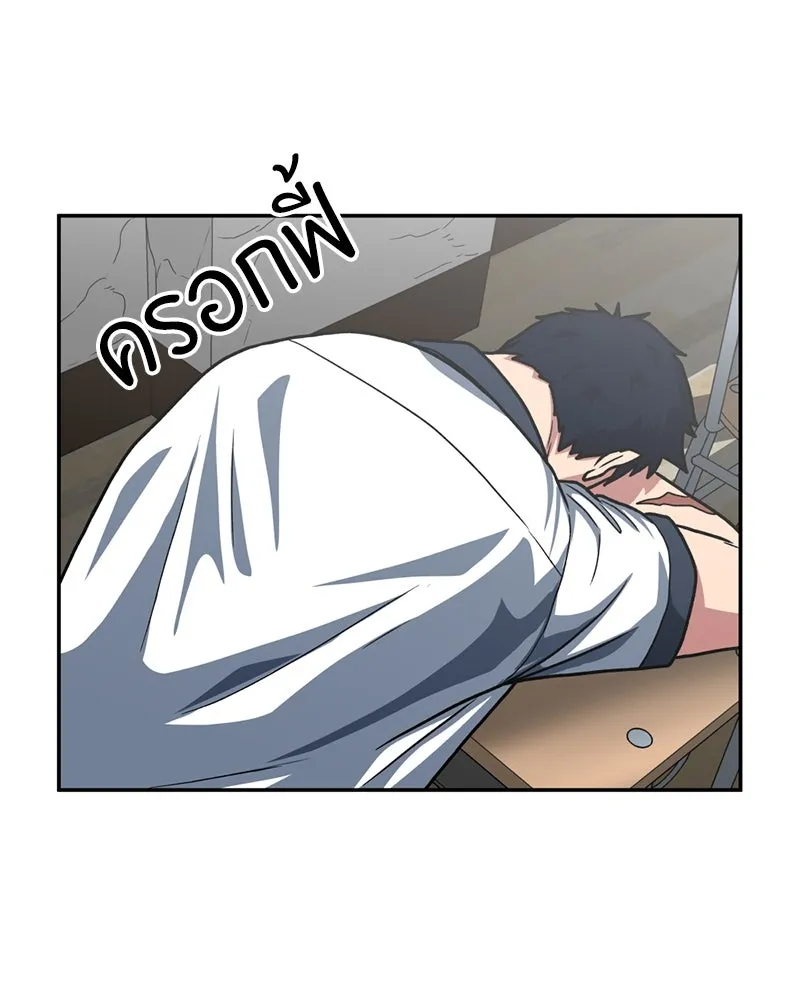 โรงเรียนสัตว์กินเนื้อ ตอนที่ 25 รูปที่ 26