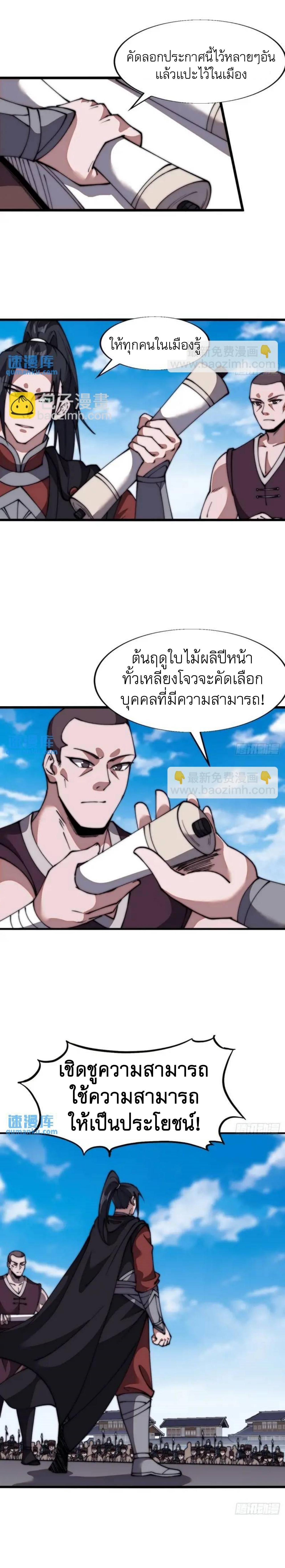 Manga-lc-com อ่านมังงะ อ่านการ์ตูน ออนไลน์ ฟรี It Starts With A Mountain ตอนที่ 1 2 3 4 5 6 7 8 9 10 11 12 13 14 ฟรี ไม่มีโฆษณา Manga-lc - อ่าน มังงะ อ่าน การ์ตูน ออนไลน์ อ่านมังงะ ฟรี