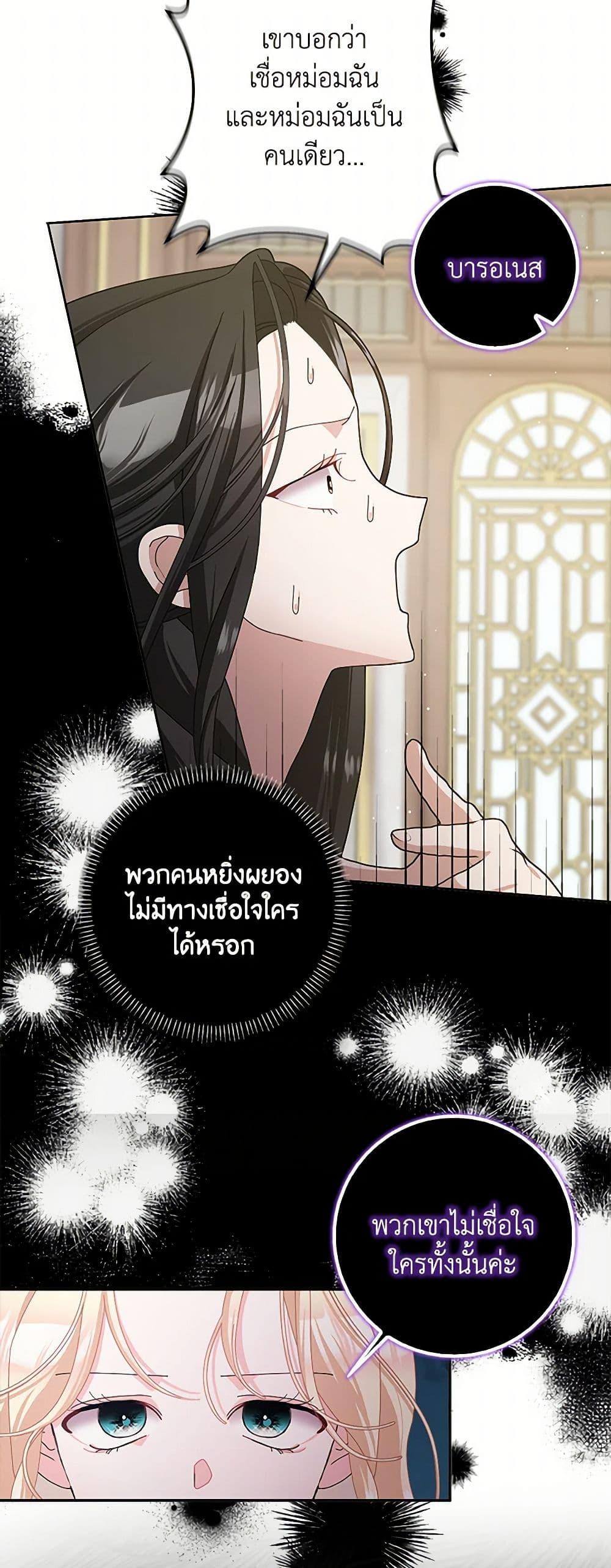 Manga-lc-com อ่านมังงะ อ่านการ์ตูน ออนไลน์ ฟรี Please Marry Me Again! ตอนที่ 1 2 3 4 5 6 7 8 9 10 11 12 13 14 ฟรี ไม่มีโฆษณา Manga-lc - อ่าน มังงะ อ่าน การ์ตูน ออนไลน์ อ่านมังงะ ฟรี