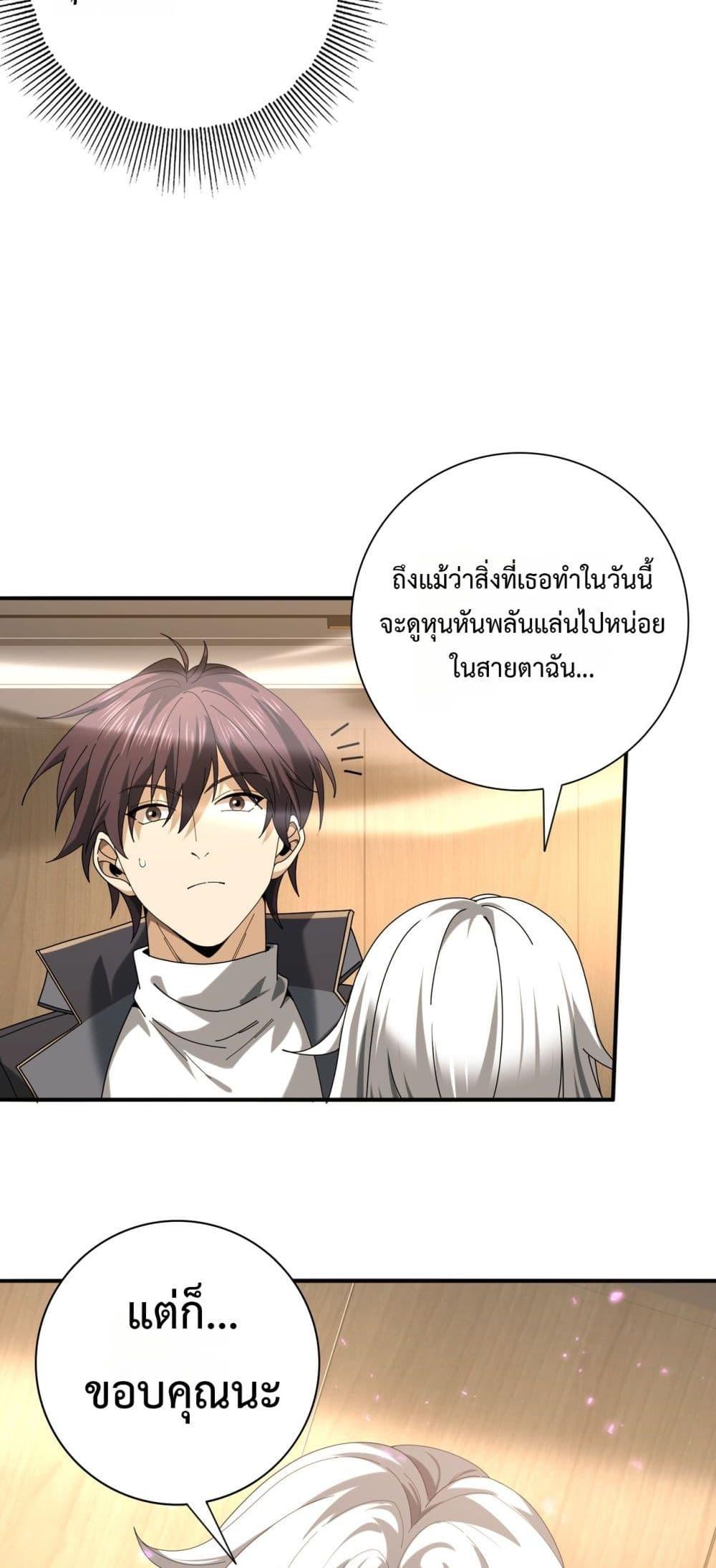 Manga-lc-com อ่านมังงะ อ่านการ์ตูน ออนไลน์ ฟรี IamDrakoMajs ตอนที่ 1 2 3 4 5 6 7 8 9 10 11 12 13 14 ฟรี ไม่มีโฆษณา Manga-lc - อ่าน มังงะ อ่าน การ์ตูน ออนไลน์ อ่านมังงะ ฟรี