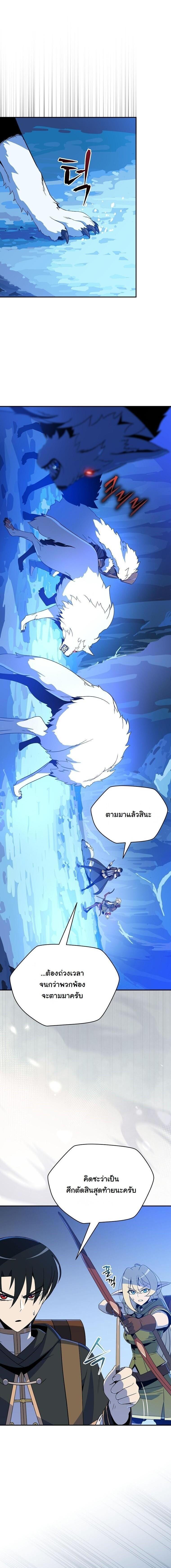 Manga-lc-com อ่านมังงะ อ่านการ์ตูน ออนไลน์ ฟรี The Turn-Based Mage ตอนที่ 1 2 3 4 5 6 7 8 9 10 11 12 13 14 ฟรี ไม่มีโฆษณา Manga-lc - อ่าน มังงะ อ่าน การ์ตูน ออนไลน์ อ่านมังงะ ฟรี