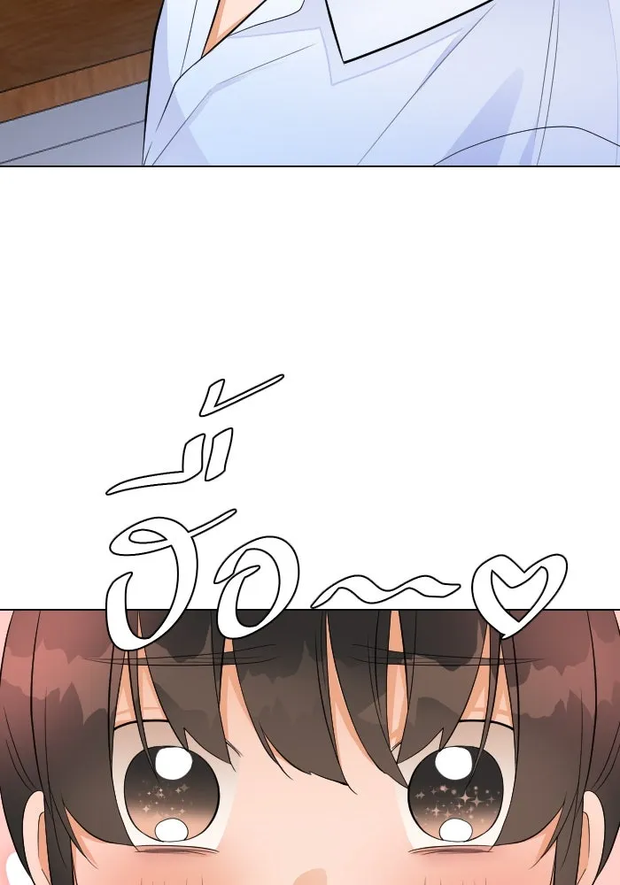 2nd Love หนุ่มเฮ้วสาวbrเปรี้ยวรักเดียวโด ตอนที่ 24 รูปที่ 25