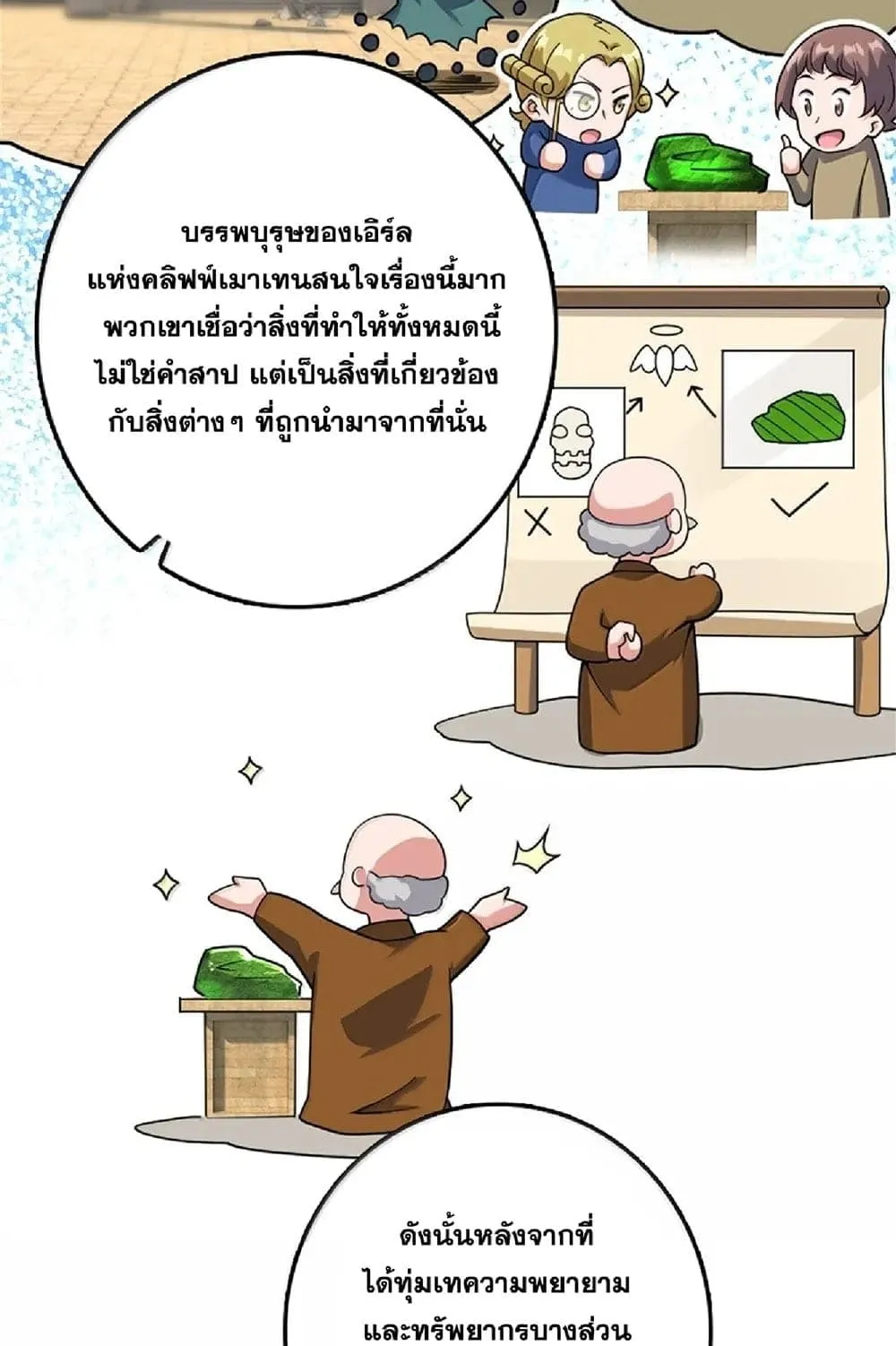 Manga-lc-com อ่านมังงะ อ่านการ์ตูน ออนไลน์ ฟรี Release That Witch ตอนที่ 1 2 3 4 5 6 7 8 9 10 11 12 13 14 ฟรี ไม่มีโฆษณา Manga-lc - อ่าน มังงะ อ่าน การ์ตูน ออนไลน์ อ่านมังงะ ฟรี