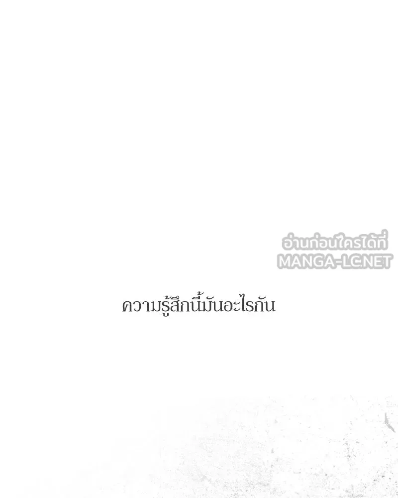 บุปผารุ่มราคะ ตอนที่ 54 รูปที่ 36