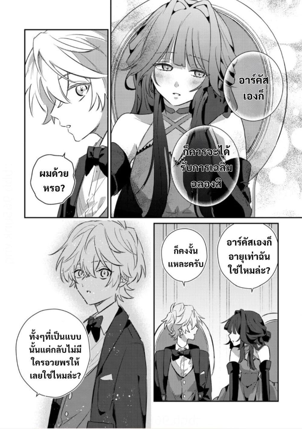 Manga-lc-com อ่านมังงะ อ่านการ์ตูน ออนไลน์ ฟรี Yamiochi Last Boss Reijou no Osananajimi ni Tensei Shita. Ore ga Shindara Bad End Kakutei nanode Saikyou ni Natta kedo, Mou Yamiochi “Yandere-ka” Shitemasen ka ตอนที่ 1 2 3 4 5 6 7 8 9 10 11 12 13 14 ฟรี ไม่มีโฆษณา Manga-lc - อ่าน มังงะ อ่าน การ์ตูน ออนไลน์ อ่านมังงะ ฟรี