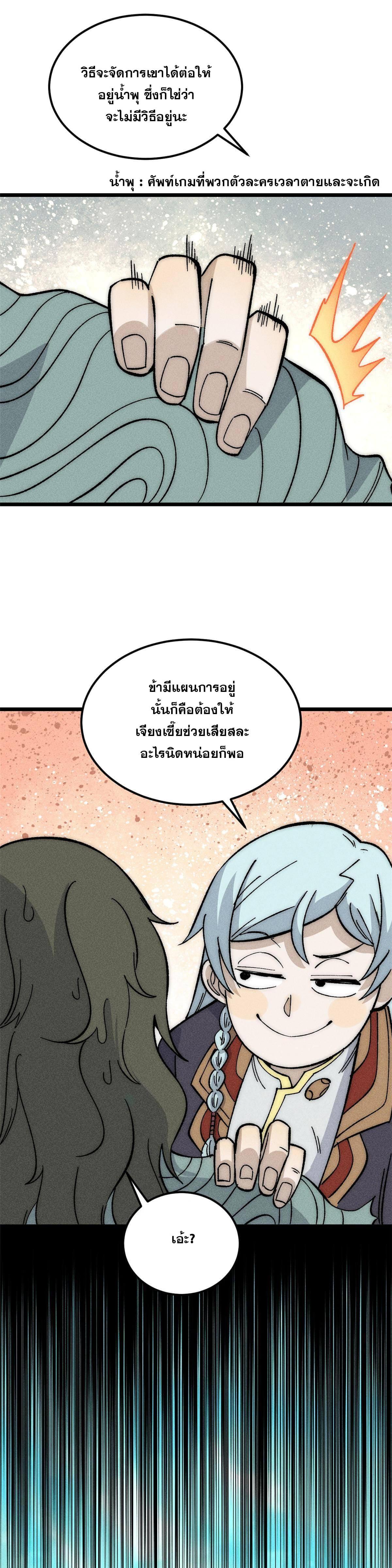 Manga-lc-com อ่านมังงะ อ่านการ์ตูน ออนไลน์ ฟรี All Hail the Sect Leader ตอนที่ 1 2 3 4 5 6 7 8 9 10 11 12 13 14 ฟรี ไม่มีโฆษณา Manga-lc - อ่าน มังงะ อ่าน การ์ตูน ออนไลน์ อ่านมังงะ ฟรี