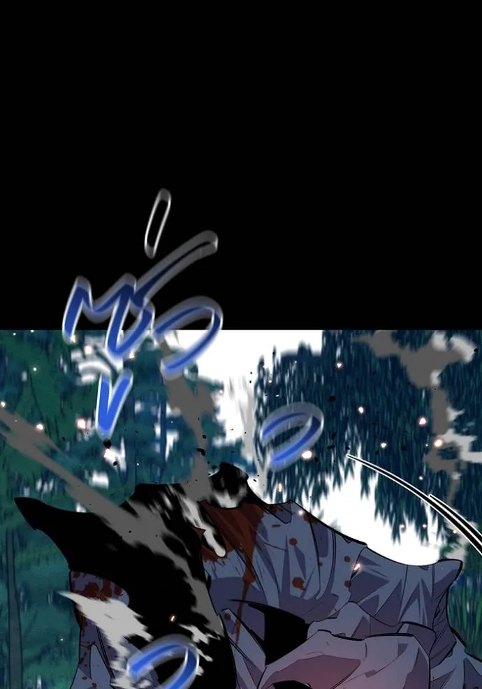 แยกร่างล่าอัตโนมัติ ตอนที่ 119 รูปที่ 152