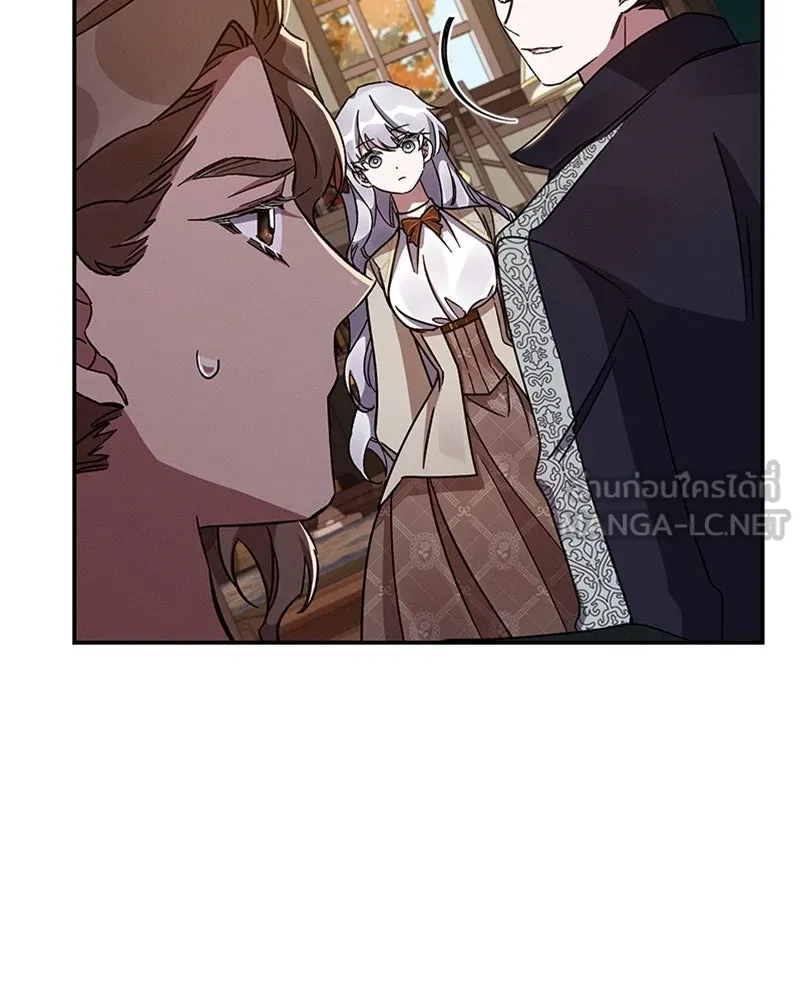 โอ้ ศัตรูที่รัก ตอนที่ 44 รูปที่ 18