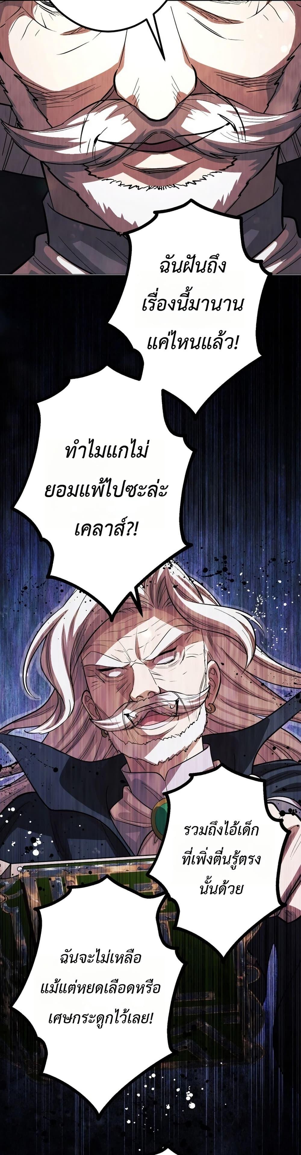 Manga-lc-com อ่านมังงะ อ่านการ์ตูน ออนไลน์ ฟรี The Divine-Eyed Grimoire Mage Jewel Saga ตอนที่ 1 2 3 4 5 6 7 8 9 10 11 12 13 14 ฟรี ไม่มีโฆษณา Manga-lc - อ่าน มังงะ อ่าน การ์ตูน ออนไลน์ อ่านมังงะ ฟรี