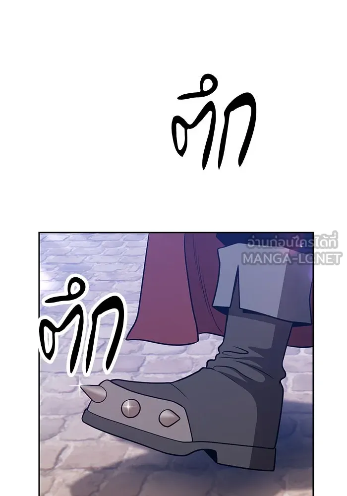 +99 ท่อนไม้พร้อมบวก ตอนที่ 41 รูปที่ 45