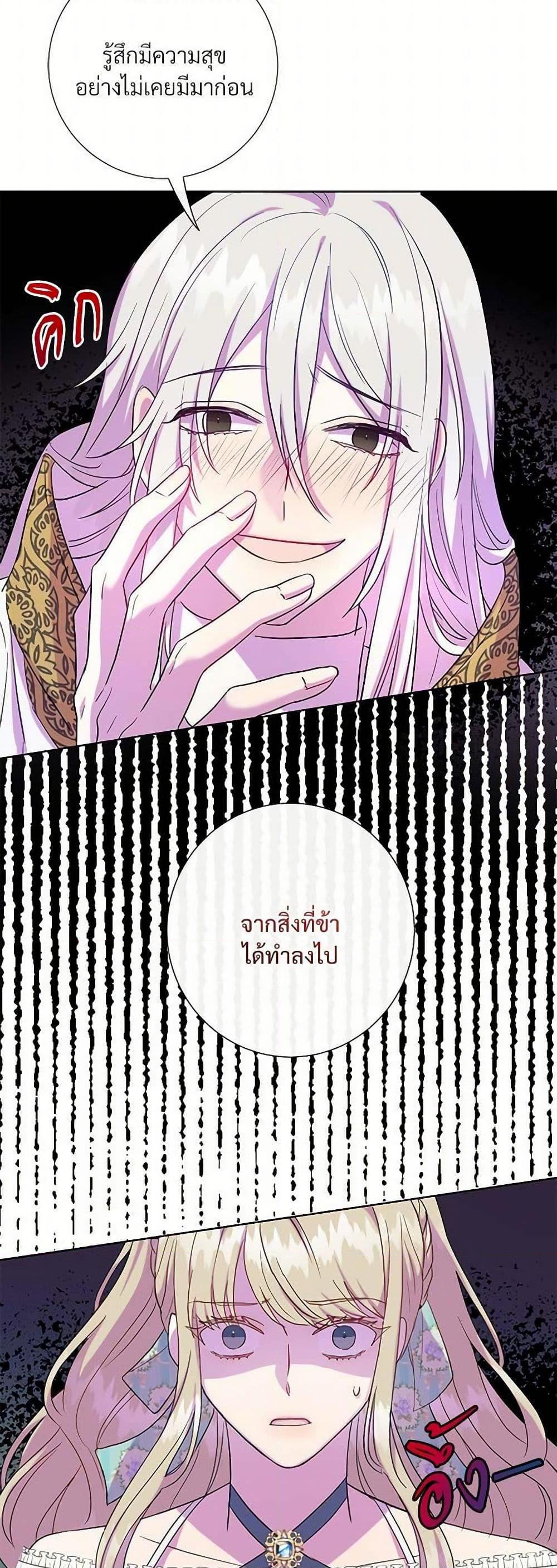 Manga-lc-com อ่านมังงะ อ่านการ์ตูน ออนไลน์ ฟรี Please Don’t Eat Me! ตอนที่ 1 2 3 4 5 6 7 8 9 10 11 12 13 14 ฟรี ไม่มีโฆษณา Manga-lc - อ่าน มังงะ อ่าน การ์ตูน ออนไลน์ อ่านมังงะ ฟรี