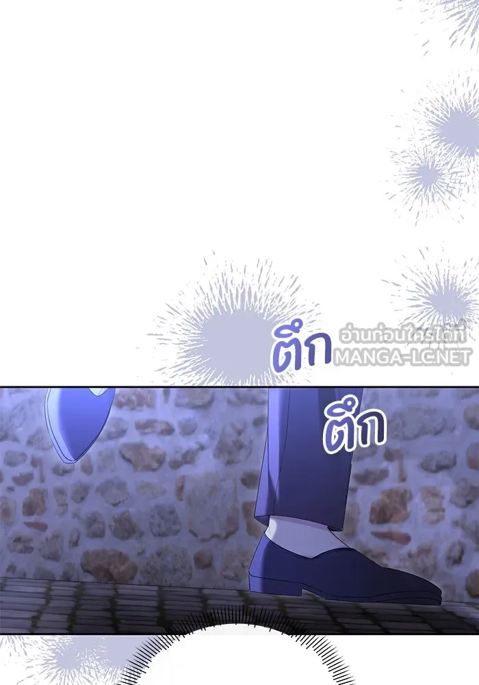 อยู่ดี ๆ ก็มีนางเอกนิยายเป็นเพื่อนบ้าน ตอนที่ 30 รูปที่ 6