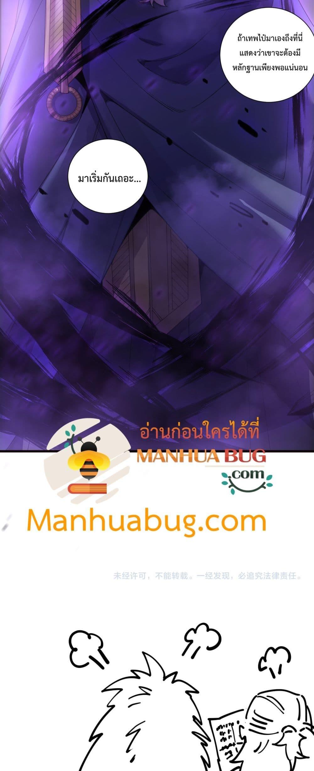 Manga-lc-com อ่านมังงะ อ่านการ์ตูน ออนไลน์ ฟรี NecromancerKin ตอนที่ 1 2 3 4 5 6 7 8 9 10 11 12 13 14 ฟรี ไม่มีโฆษณา Manga-lc - อ่าน มังงะ อ่าน การ์ตูน ออนไลน์ อ่านมังงะ ฟรี