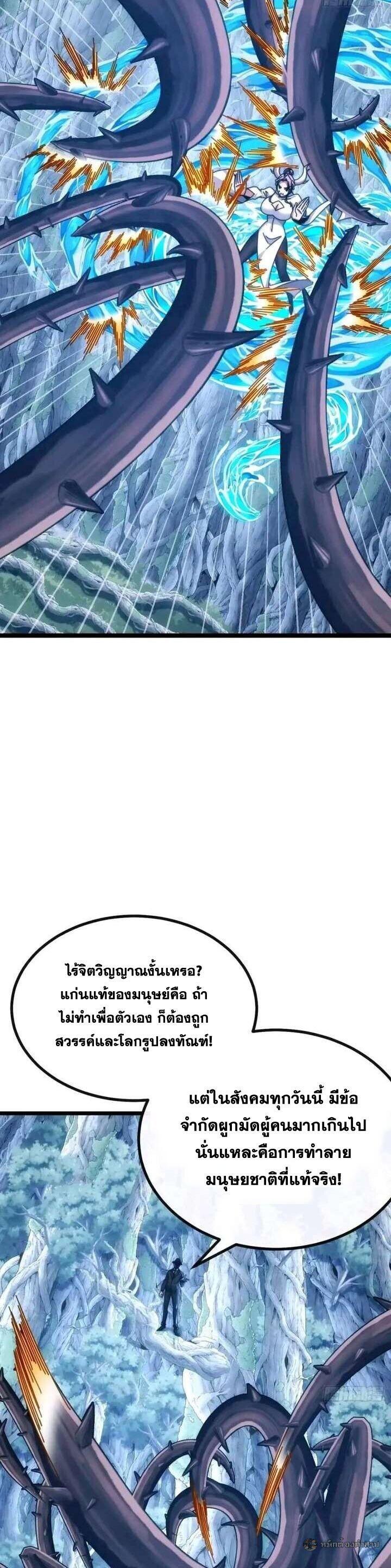 Manga-lc-com อ่านมังงะ อ่านการ์ตูน ออนไลน์ ฟรี Infinite Evolution From Zero ตอนที่ 1 2 3 4 5 6 7 8 9 10 11 12 13 14 ฟรี ไม่มีโฆษณา Manga-lc - อ่าน มังงะ อ่าน การ์ตูน ออนไลน์ อ่านมังงะ ฟรี