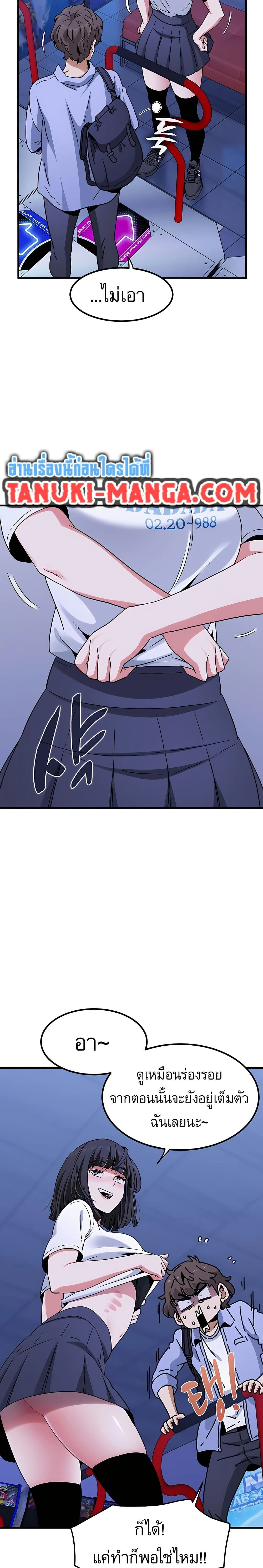 Doujin-Lc- อ่าน โดจิน มังฮวา เกาหลี ญี่ปุ่น จีน แปลไทย The Turning Point จุดเปลี่ยน ตอนที่ 1 2 3 4 5 6 7 8 9 10 11 12 13 14 ฟรี ไม่มีโฆษณา อ่าน โดจิน Manhwa เกาหลี ญี่ปุ่น จีน เรามีครบ คัดมาให้เน้นๆ โดจิน 18+ รับประกันความฟินโดย  Doujin Lc