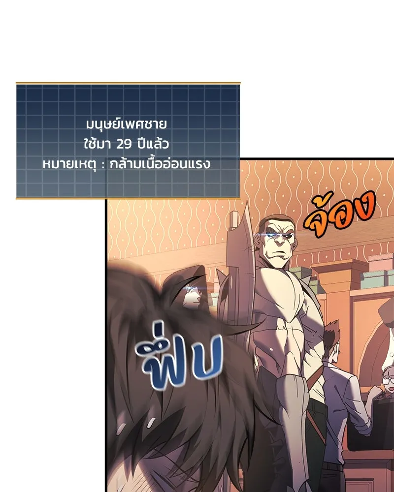 สัปดาห์นี้งดอัปตอนใหม่ ตอนที่ 10 รูปที่ 70