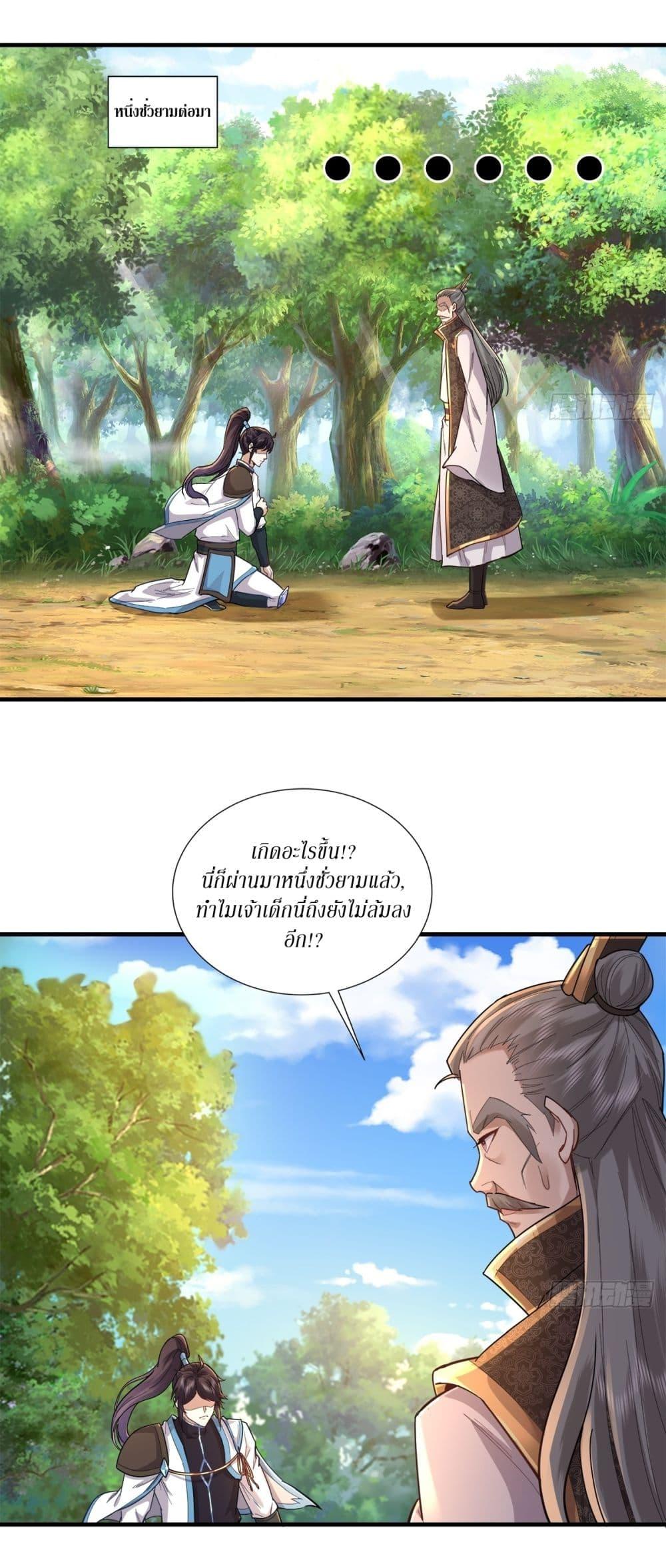 Manga-lc-com อ่านมังงะ อ่านการ์ตูน ออนไลน์ ฟรี As An Immortal, I Only Practice Forbidden Arts ตอนที่ 1 2 3 4 5 6 7 8 9 10 11 12 13 14 ฟรี ไม่มีโฆษณา Manga-lc - อ่าน มังงะ อ่าน การ์ตูน ออนไลน์ อ่านมังงะ ฟรี