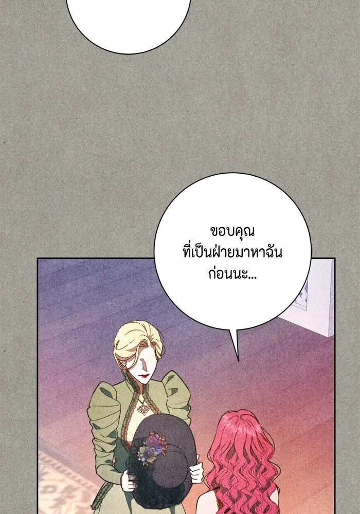 ขอวิธีส่งสามีลงนรก ตอนที่ 59 รูปที่ 58
