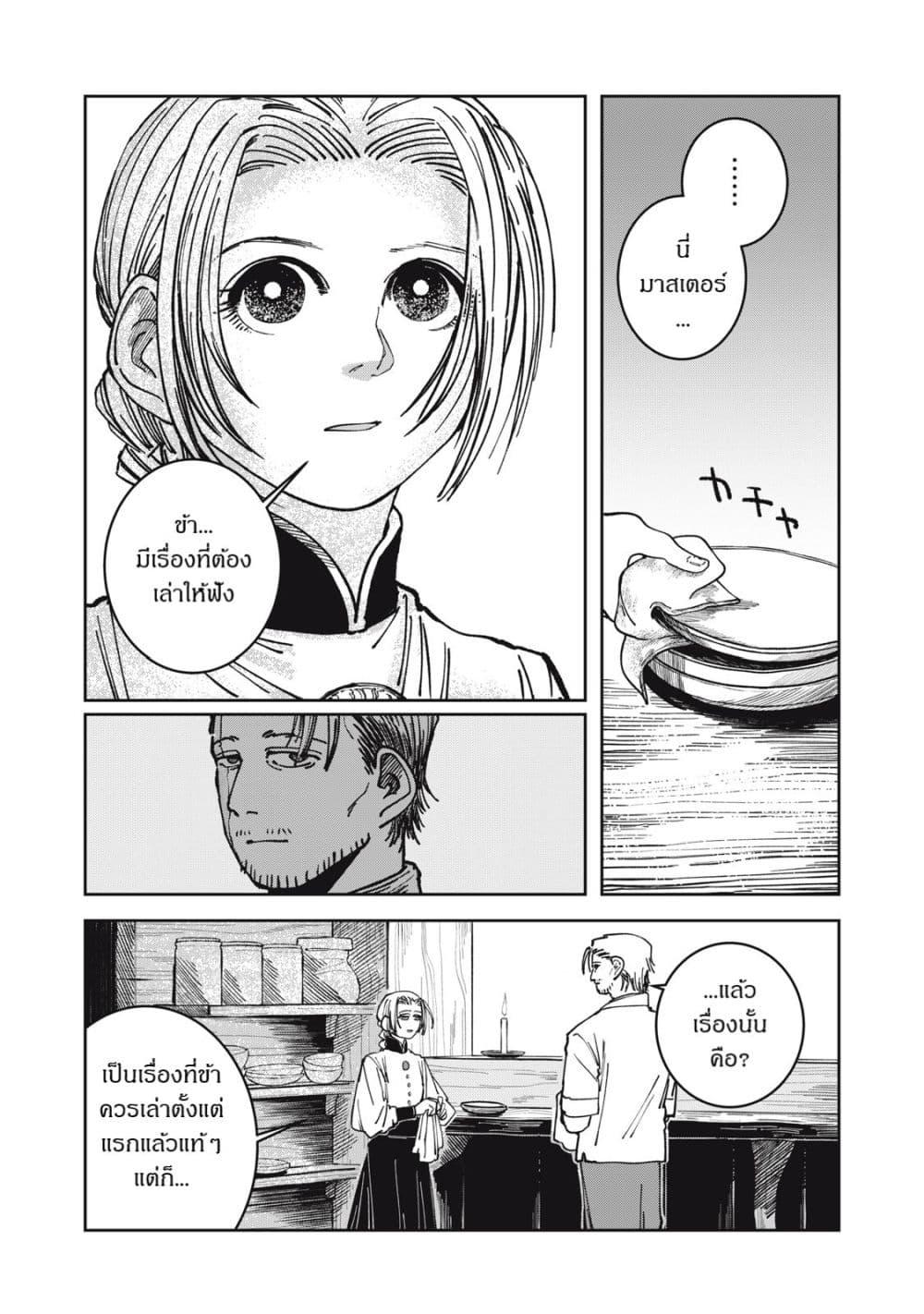 Manga-lc-com อ่านมังงะ อ่านการ์ตูน ออนไลน์ ฟรี Isekai Henkyo Meshi ตอนที่ 1 2 3 4 5 6 7 8 9 10 11 12 13 14 ฟรี ไม่มีโฆษณา Manga-lc - อ่าน มังงะ อ่าน การ์ตูน ออนไลน์ อ่านมังงะ ฟรี