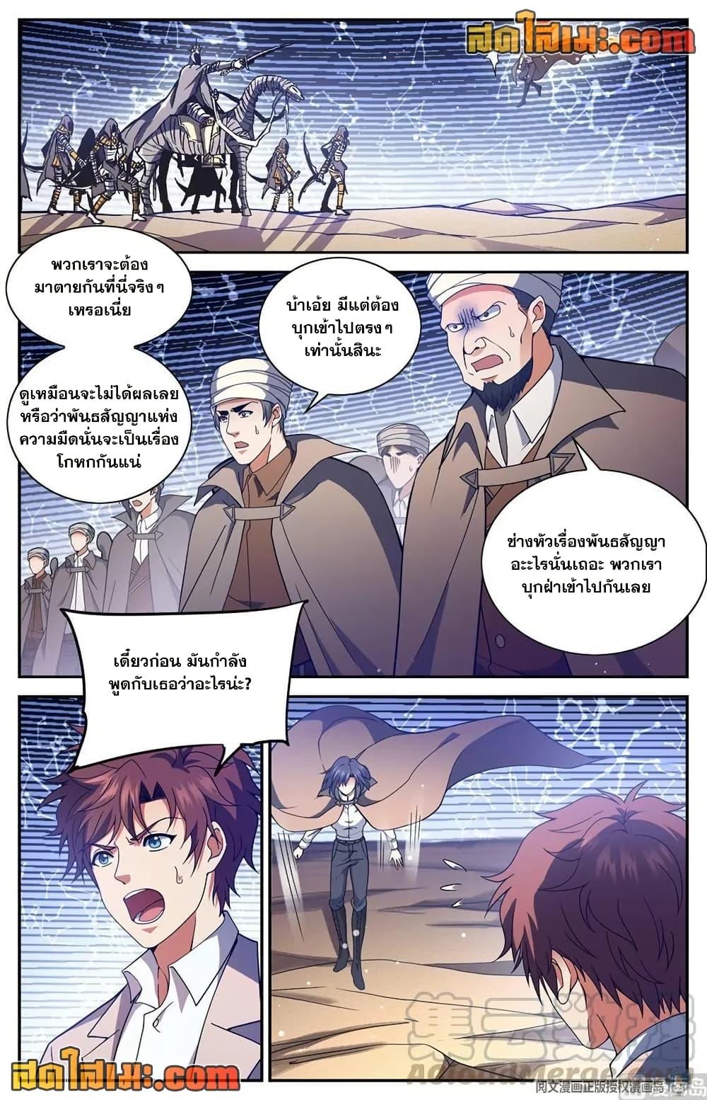 Manga-lc-com อ่านมังงะ อ่านการ์ตูน ออนไลน์ ฟรี Versatile Mage จอมเวทย์เต็มพิกัด ตอนที่ 1 2 3 4 5 6 7 8 9 10 11 12 13 14 ฟรี ไม่มีโฆษณา Manga-lc - อ่าน มังงะ อ่าน การ์ตูน ออนไลน์ อ่านมังงะ ฟรี