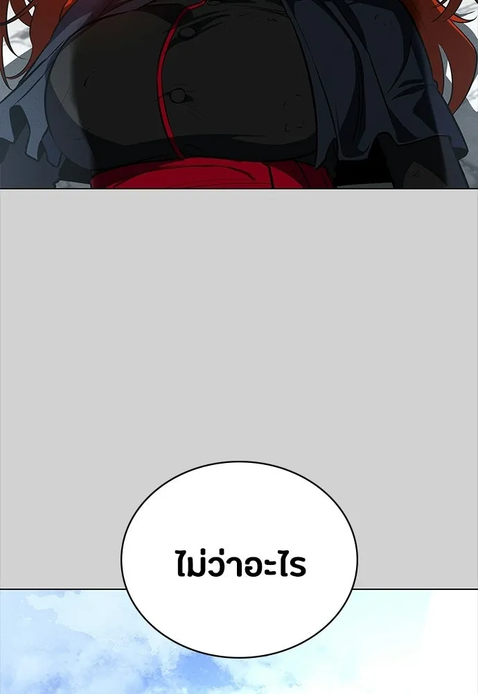 มือสังหารพันธุ์อมตะ ตอนที่ 64 รูปที่ 58