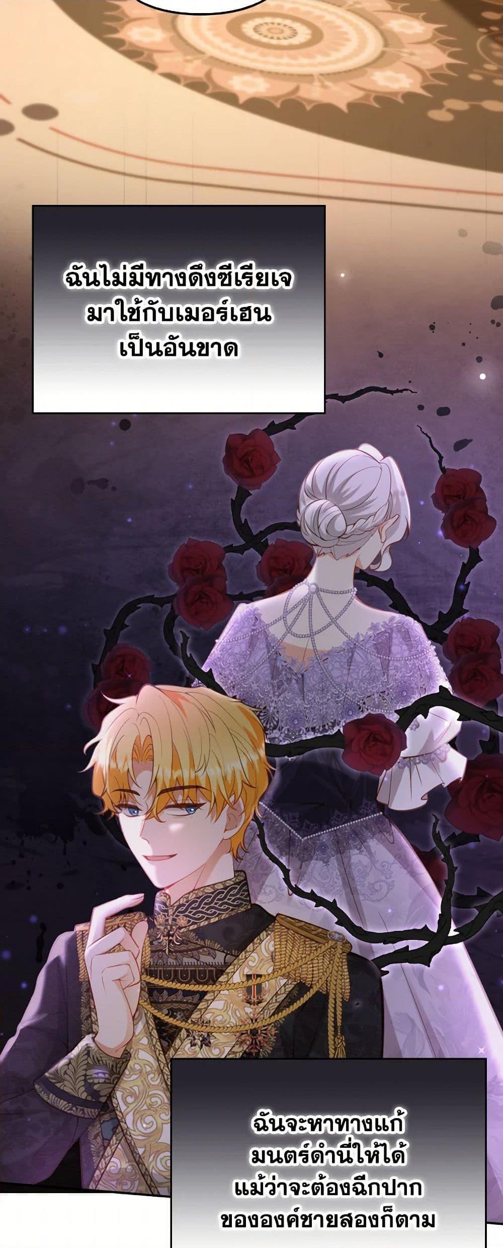 Manga-lc-com อ่านมังงะ อ่านการ์ตูน ออนไลน์ ฟรี Raising the Children of the Main Characters ตอนที่ 1 2 3 4 5 6 7 8 9 10 11 12 13 14 ฟรี ไม่มีโฆษณา Manga-lc - อ่าน มังงะ อ่าน การ์ตูน ออนไลน์ อ่านมังงะ ฟรี