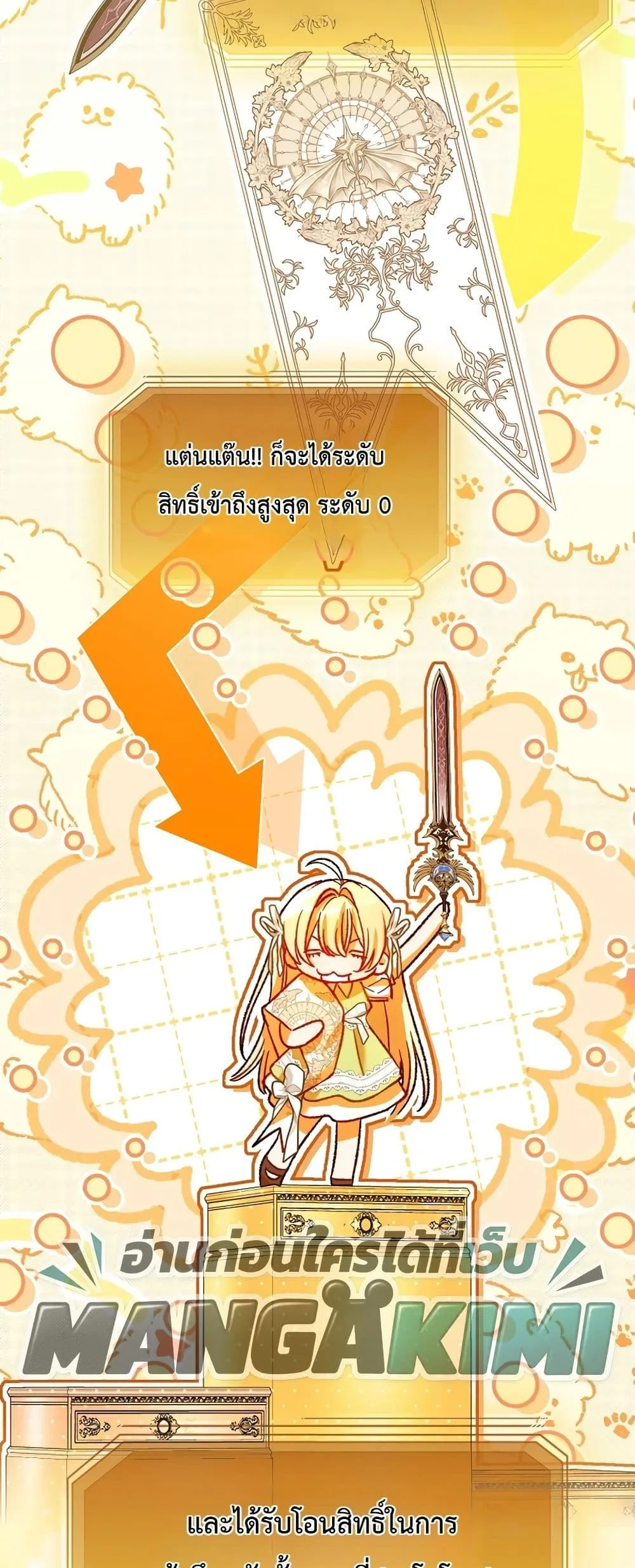Manga-lc-com อ่านมังงะ อ่านการ์ตูน ออนไลน์ ฟรี Sister-in-Law of the Heroine in a Childcare Novel ตอนที่ 1 2 3 4 5 6 7 8 9 10 11 12 13 14 ฟรี ไม่มีโฆษณา Manga-lc - อ่าน มังงะ อ่าน การ์ตูน ออนไลน์ อ่านมังงะ ฟรี