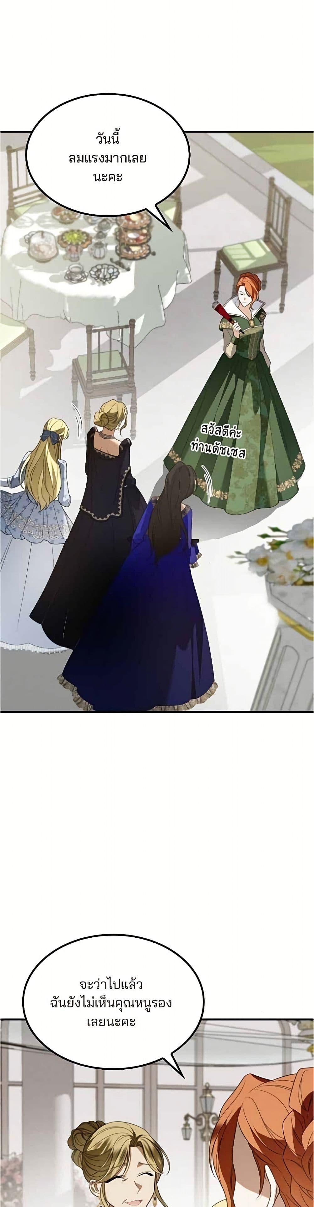 Manga-lc-com อ่านมังงะ อ่านการ์ตูน ออนไลน์ ฟรี Noble in Name, Vulgar at Heart ตอนที่ 1 2 3 4 5 6 7 8 9 10 11 12 13 14 ฟรี ไม่มีโฆษณา Manga-lc - อ่าน มังงะ อ่าน การ์ตูน ออนไลน์ อ่านมังงะ ฟรี