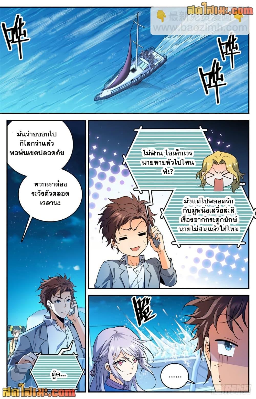 Manga-lc-com อ่านมังงะ อ่านการ์ตูน ออนไลน์ ฟรี Versatile Mage จอมเวทย์เต็มพิกัด ตอนที่ 1 2 3 4 5 6 7 8 9 10 11 12 13 14 ฟรี ไม่มีโฆษณา Manga-lc - อ่าน มังงะ อ่าน การ์ตูน ออนไลน์ อ่านมังงะ ฟรี