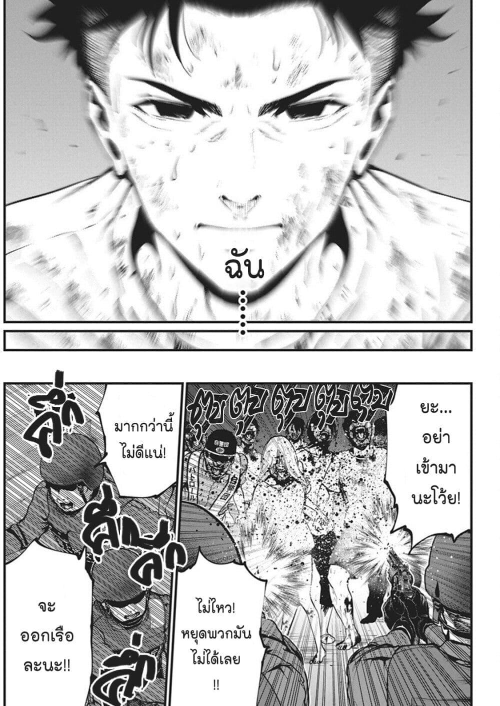 Manga-lc-com อ่านมังงะ อ่านการ์ตูน ออนไลน์ ฟรี Bokura no Natsu ga Saketeiku ตอนที่ 1 2 3 4 5 6 7 8 9 10 11 12 13 14 ฟรี ไม่มีโฆษณา Manga-lc - อ่าน มังงะ อ่าน การ์ตูน ออนไลน์ อ่านมังงะ ฟรี