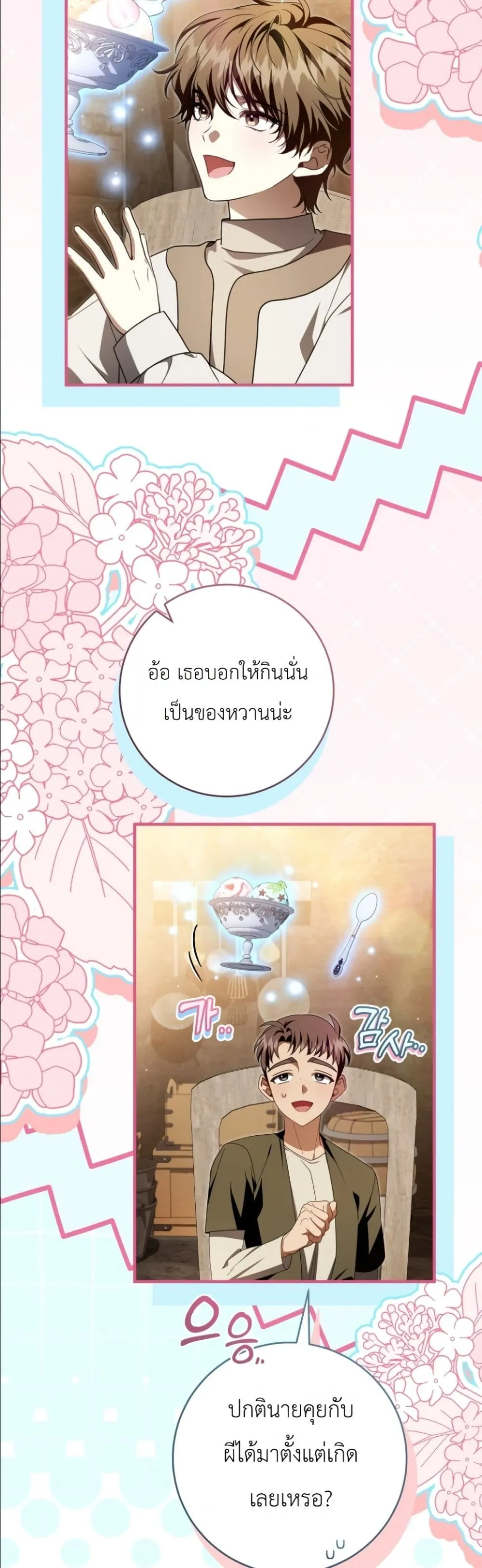 Manga-lc-com อ่านมังงะ อ่านการ์ตูน ออนไลน์ ฟรี The Abandoned Princes Ghost Bride ตอนที่ 1 2 3 4 5 6 7 8 9 10 11 12 13 14 ฟรี ไม่มีโฆษณา Manga-lc - อ่าน มังงะ อ่าน การ์ตูน ออนไลน์ อ่านมังงะ ฟรี