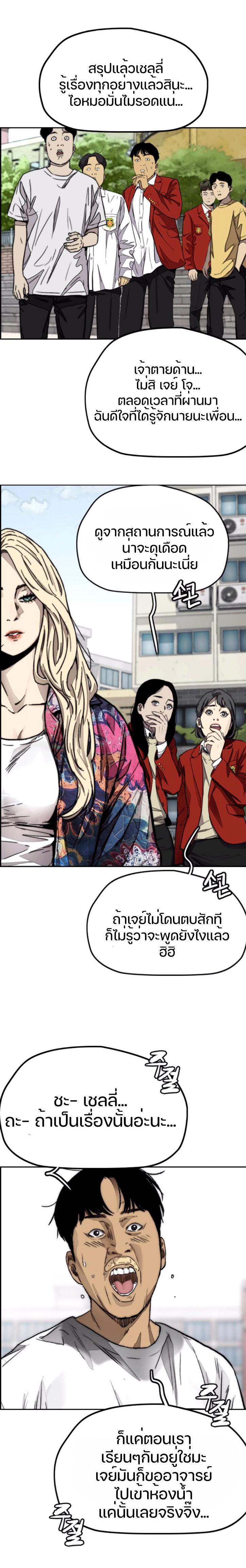 Manga-lc-com อ่านมังงะ อ่านการ์ตูน ออนไลน์ ฟรี Wind Breaker ปั่นสู้ฝัน ตอนที่ 1 2 3 4 5 6 7 8 9 10 11 12 13 14 ฟรี ไม่มีโฆษณา Manga-lc - อ่าน มังงะ อ่าน การ์ตูน ออนไลน์ อ่านมังงะ ฟรี