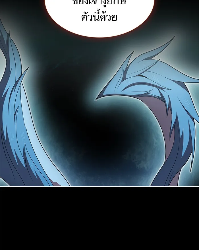 ผู้เล่นขั้นเทพแห่งหอคอยฝึกสอน ตอนที่ 112 รูปที่ 26