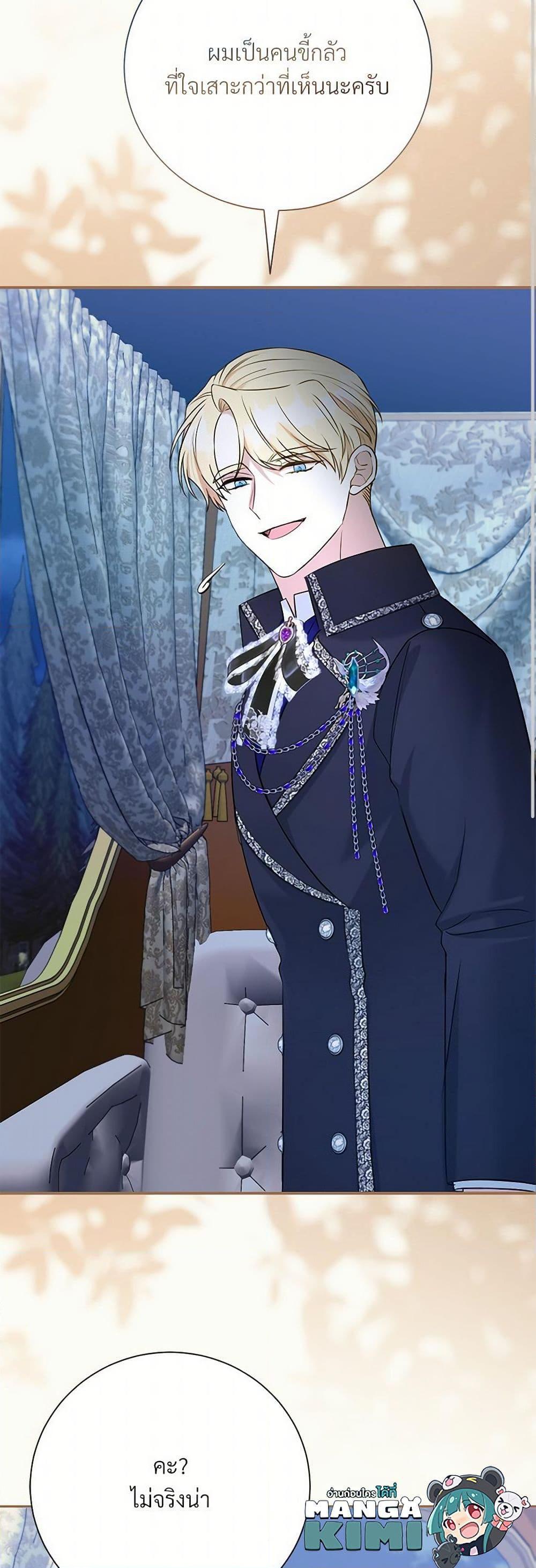 Manga-lc-com อ่านมังงะ อ่านการ์ตูน ออนไลน์ ฟรี I Can’t Keep Up With My Stallion Duke ตอนที่ 1 2 3 4 5 6 7 8 9 10 11 12 13 14 ฟรี ไม่มีโฆษณา Manga-lc - อ่าน มังงะ อ่าน การ์ตูน ออนไลน์ อ่านมังงะ ฟรี