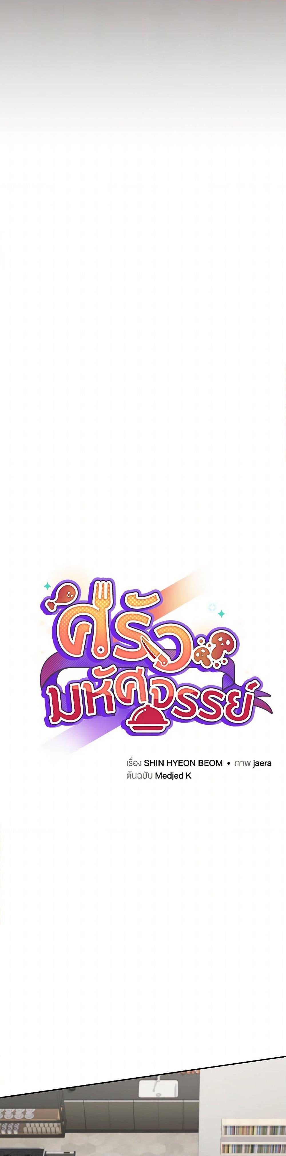 Manga-lc-com อ่านมังงะ อ่านการ์ตูน ออนไลน์ ฟรี Bizarre Restaurant ตอนที่ 1 2 3 4 5 6 7 8 9 10 11 12 13 14 ฟรี ไม่มีโฆษณา Manga-lc - อ่าน มังงะ อ่าน การ์ตูน ออนไลน์ อ่านมังงะ ฟรี