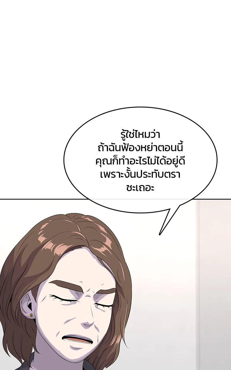 บันทึกครัวค่ายทหาร ตอนที่ 231 รูปที่ 47