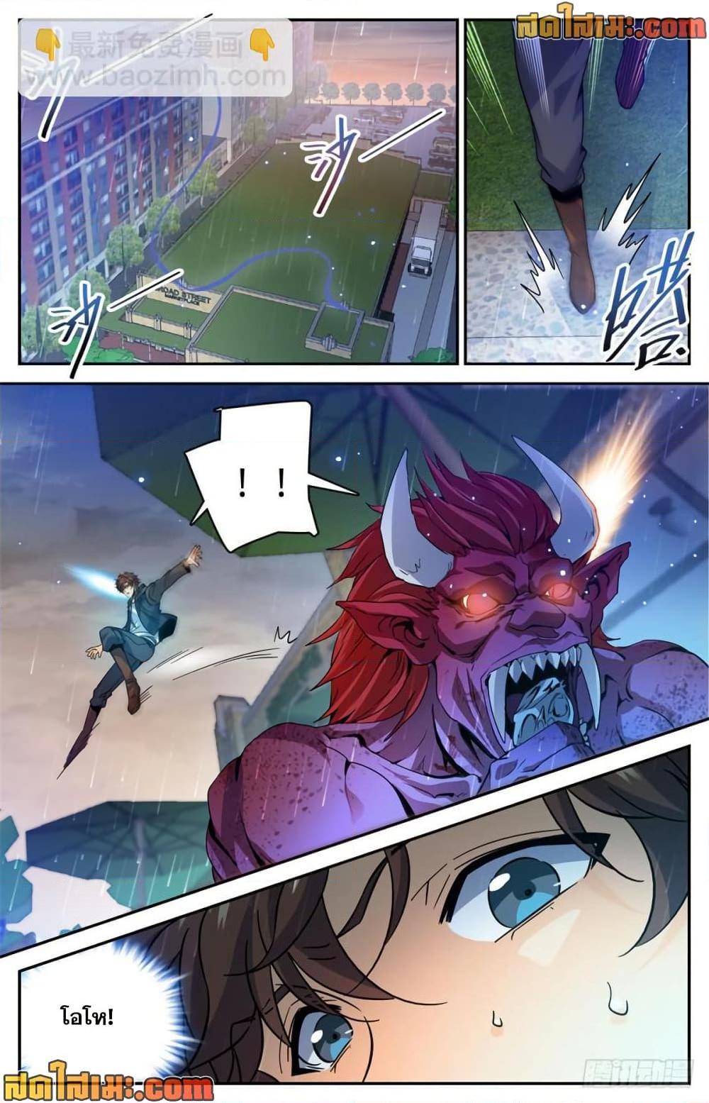 Manga-lc-com อ่านมังงะ อ่านการ์ตูน ออนไลน์ ฟรี Versatile Mage จอมเวทย์เต็มพิกัด ตอนที่ 1 2 3 4 5 6 7 8 9 10 11 12 13 14 ฟรี ไม่มีโฆษณา Manga-lc - อ่าน มังงะ อ่าน การ์ตูน ออนไลน์ อ่านมังงะ ฟรี