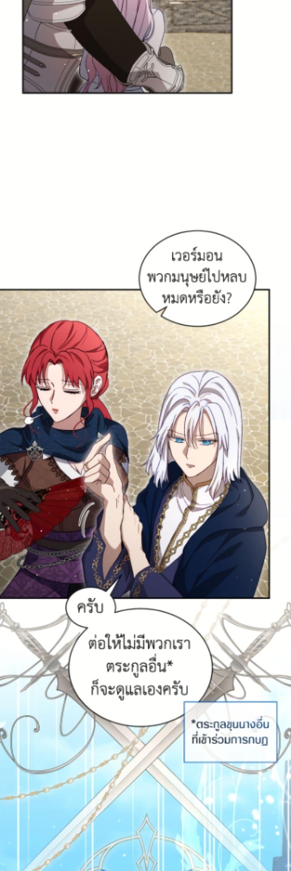 Manga-lc-com อ่านมังงะ อ่านการ์ตูน ออนไลน์ ฟรี I Was Reincarnated as a Baby Fox God ตอนที่ 1 2 3 4 5 6 7 8 9 10 11 12 13 14 ฟรี ไม่มีโฆษณา Manga-lc - อ่าน มังงะ อ่าน การ์ตูน ออนไลน์ อ่านมังงะ ฟรี