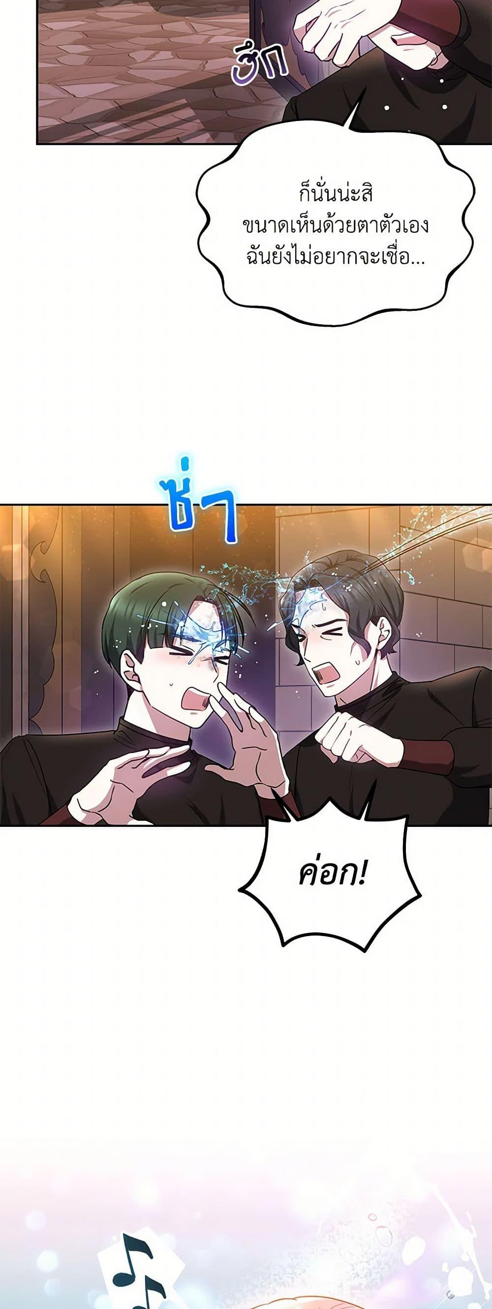 Manga-lc-com อ่านมังงะ อ่านการ์ตูน ออนไลน์ ฟรี Little Dragon Princess Tames the Crazies ตอนที่ 1 2 3 4 5 6 7 8 9 10 11 12 13 14 ฟรี ไม่มีโฆษณา Manga-lc - อ่าน มังงะ อ่าน การ์ตูน ออนไลน์ อ่านมังงะ ฟรี