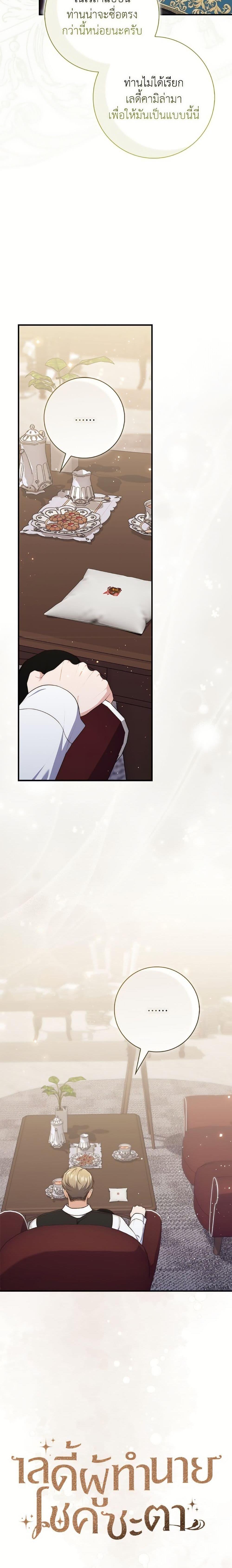 Manga-lc-com อ่านมังงะ อ่านการ์ตูน ออนไลน์ ฟรี A Princess Who Reads Fortune ตอนที่ 1 2 3 4 5 6 7 8 9 10 11 12 13 14 ฟรี ไม่มีโฆษณา Manga-lc - อ่าน มังงะ อ่าน การ์ตูน ออนไลน์ อ่านมังงะ ฟรี