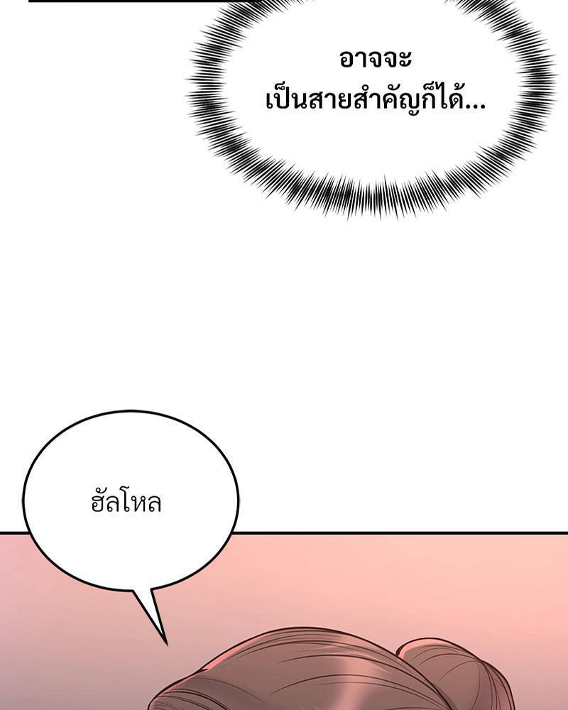 Doujin-Lc- อ่าน โดจิน มังฮวา เกาหลี ญี่ปุ่น จีน แปลไทย My Pillow Business Begins ตอนที่ 1 2 3 4 5 6 7 8 9 10 11 12 13 14 ฟรี ไม่มีโฆษณา อ่าน โดจิน Manhwa เกาหลี ญี่ปุ่น จีน เรามีครบ คัดมาให้เน้นๆ โดจิน 18+ รับประกันความฟินโดย  Doujin Lc