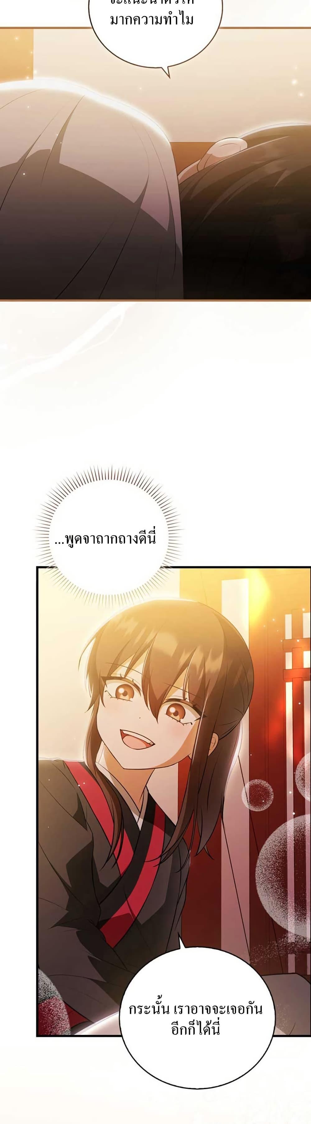 Manga-lc-com อ่านมังงะ อ่านการ์ตูน ออนไลน์ ฟรี I Became The Youngest Disciple of The Mount Hua Sect ตอนที่ 1 2 3 4 5 6 7 8 9 10 11 12 13 14 ฟรี ไม่มีโฆษณา Manga-lc - อ่าน มังงะ อ่าน การ์ตูน ออนไลน์ อ่านมังงะ ฟรี