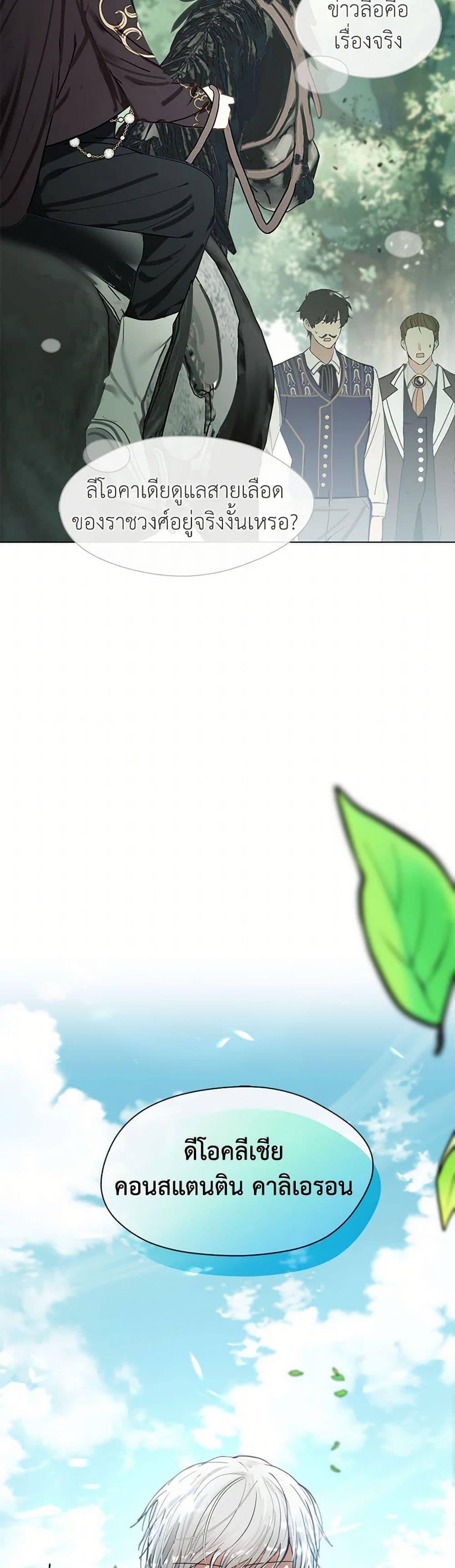 Manga-lc-com อ่านมังงะ อ่านการ์ตูน ออนไลน์ ฟรี Devoted to Diamond ตอนที่ 1 2 3 4 5 6 7 8 9 10 11 12 13 14 ฟรี ไม่มีโฆษณา Manga-lc - อ่าน มังงะ อ่าน การ์ตูน ออนไลน์ อ่านมังงะ ฟรี