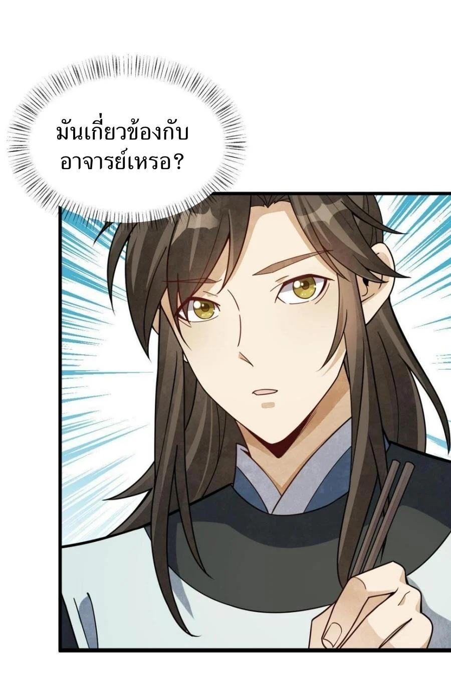 Manga-lc-com อ่านมังงะ อ่านการ์ตูน ออนไลน์ ฟรี Lan Ke Qi Yuan ตอนที่ 1 2 3 4 5 6 7 8 9 10 11 12 13 14 ฟรี ไม่มีโฆษณา Manga-lc - อ่าน มังงะ อ่าน การ์ตูน ออนไลน์ อ่านมังงะ ฟรี