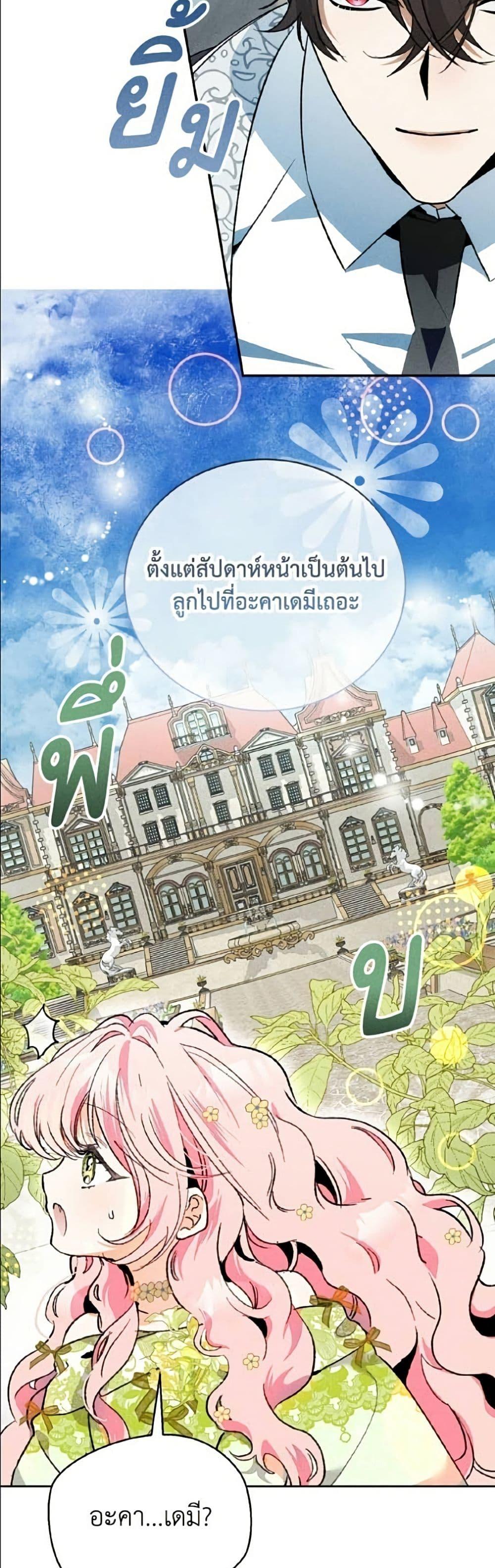 Manga-lc-com อ่านมังงะ อ่านการ์ตูน ออนไลน์ ฟรี I Will Protect My Tyrant Dad! ตอนที่ 1 2 3 4 5 6 7 8 9 10 11 12 13 14 ฟรี ไม่มีโฆษณา Manga-lc - อ่าน มังงะ อ่าน การ์ตูน ออนไลน์ อ่านมังงะ ฟรี