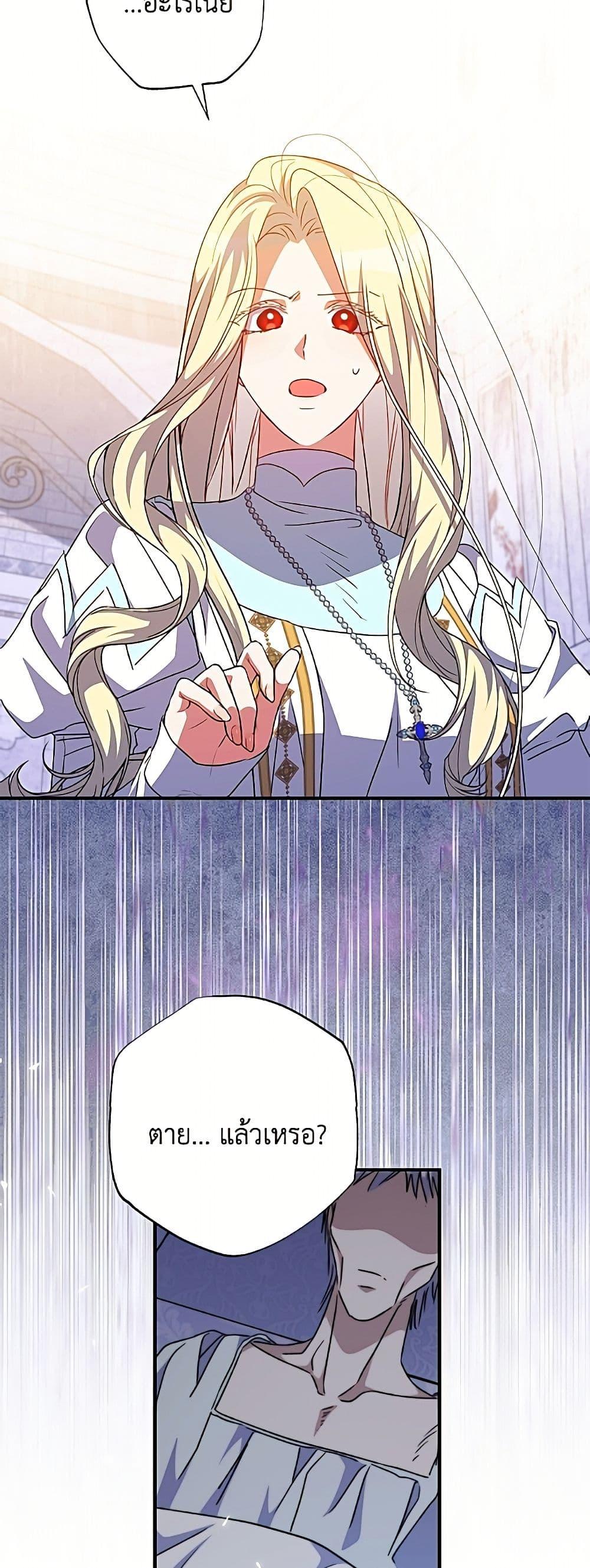 Manga-lc-com อ่านมังงะ อ่านการ์ตูน ออนไลน์ ฟรี A Saint Who Was Adopted by the Grand Duke ตอนที่ 1 2 3 4 5 6 7 8 9 10 11 12 13 14 ฟรี ไม่มีโฆษณา Manga-lc - อ่าน มังงะ อ่าน การ์ตูน ออนไลน์ อ่านมังงะ ฟรี