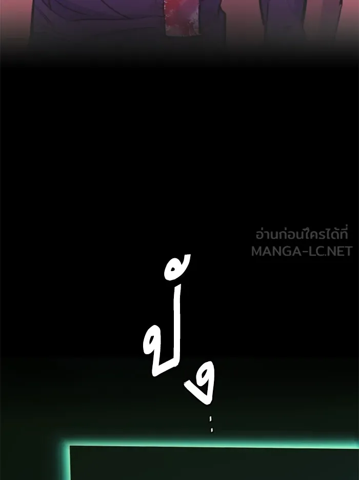 พี่ชายสายบอดี้การ์ด ตอนที่ 55 รูปที่ 123