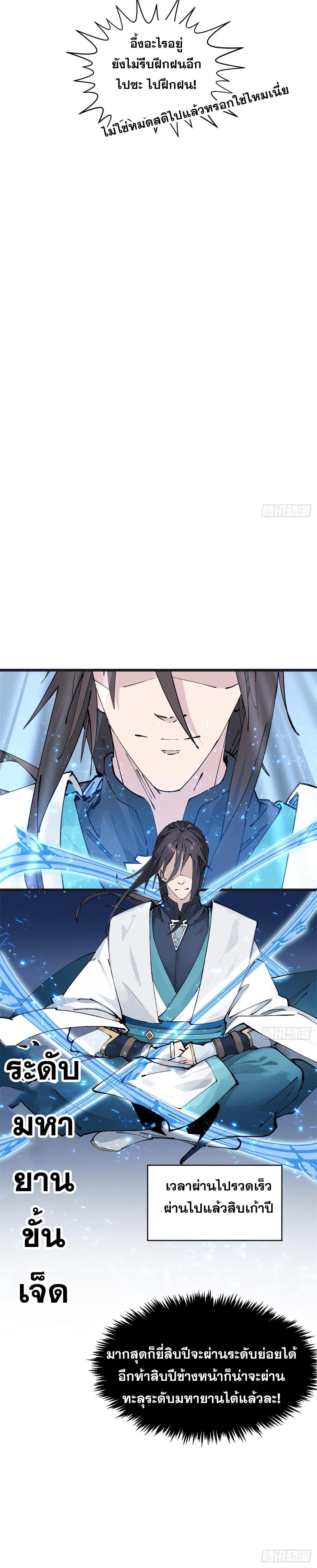 Manga-lc-com อ่านมังงะ อ่านการ์ตูน ออนไลน์ ฟรี Top Tier Providence ตอนที่ 1 2 3 4 5 6 7 8 9 10 11 12 13 14 ฟรี ไม่มีโฆษณา Manga-lc - อ่าน มังงะ อ่าน การ์ตูน ออนไลน์ อ่านมังงะ ฟรี